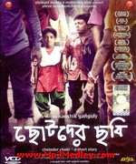 Chotoder Chobi 2015 song download